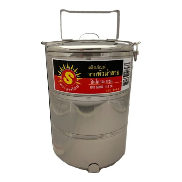 SUN'Z - FOOD CARRIER 3 TIER SIZE 14"