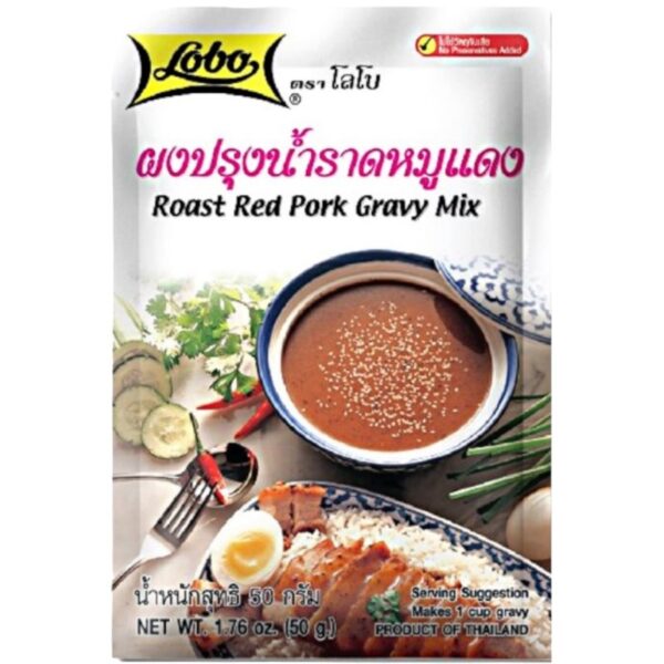 LOBO -ROAST RED PORK MIX (GRAVY)