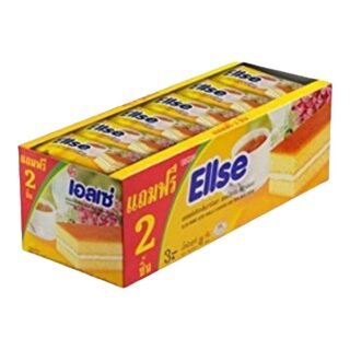 ELLSE -LAYER VANILLA CAKE