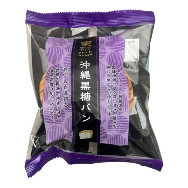 TOKYO -BREAD / BLACK SUGAR / PURPLE