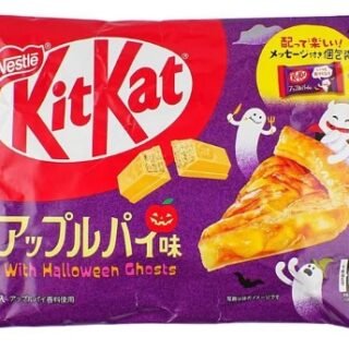 NESTLE -KIT KAT (APPLE PINE)