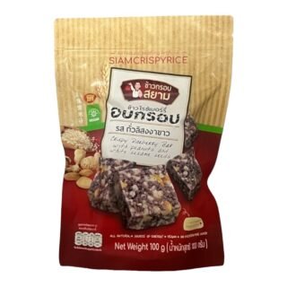 SIAIMCRIPYRICE -CRISPY RICEBEERY (PEANUT)