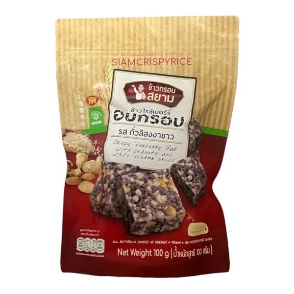 SIAIMCRIPYRICE -CRISPY RICEBEERY (PEANUT)