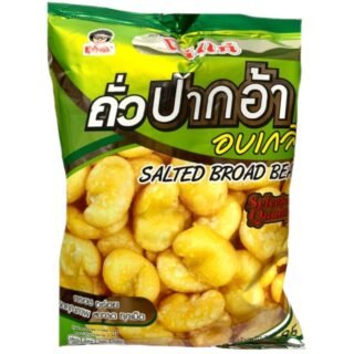 KOH-KAE -BROAD BEAN (SALT)