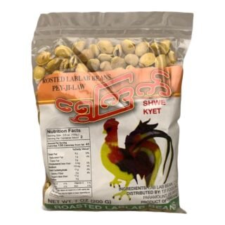 BURMESE -ROASTED LAB LAB BEAN (Pey-Ji-Law)