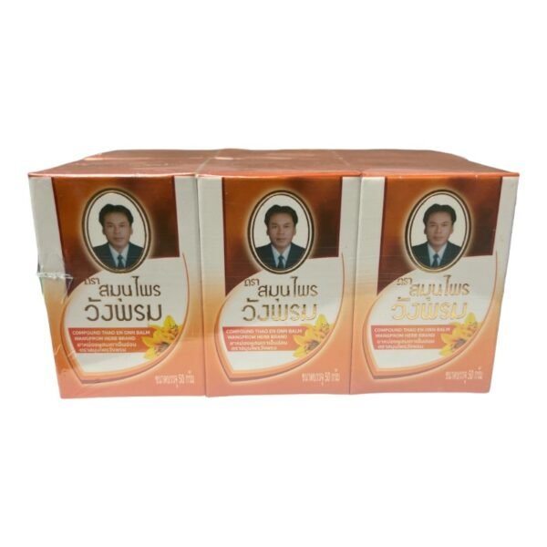 WANGPROM -ORANGE BALM 10DZ/CS
