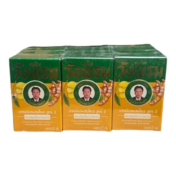 WANGPROM -YELLOW BALM 10DZ/CS