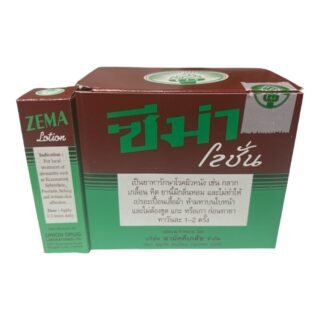 ZEMA LOTION