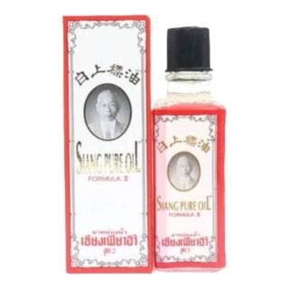 SIANG PURE OIL -WHITE (LARGE)