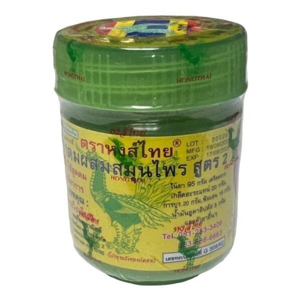 HONG THAI -INHALER