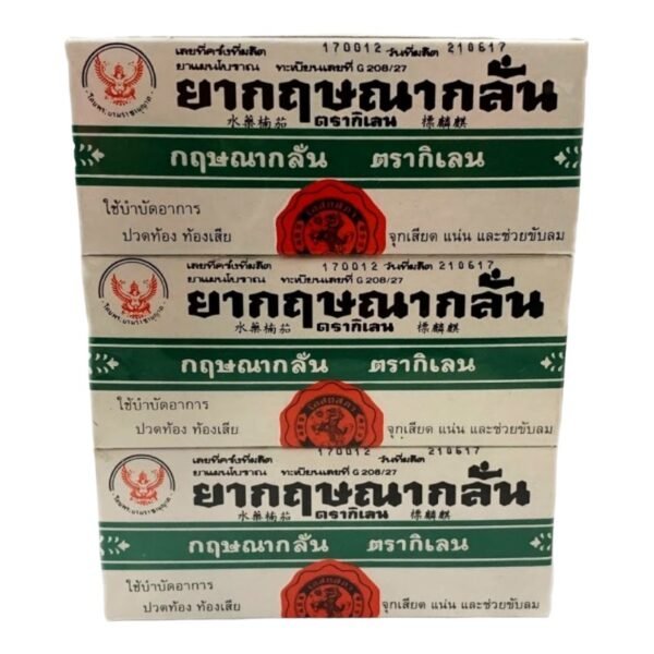 KRISNAKLAN KILEN DRINK