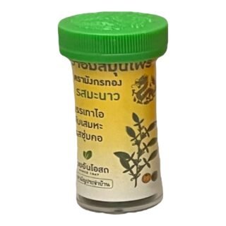 GOLD DRAGON CANDY (LEMON)