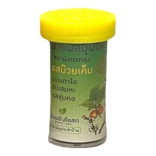 GOLD DRAGON CANDY (PLUM)