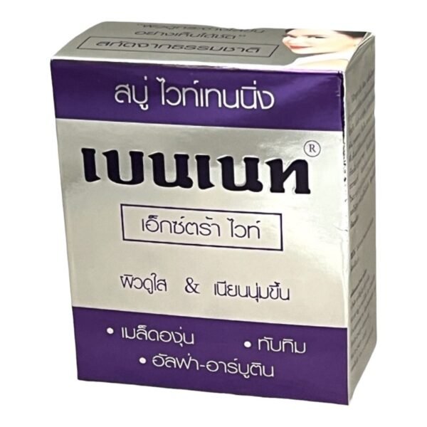 BENNET- EXTRA WHITE ANTI-OXIDANT