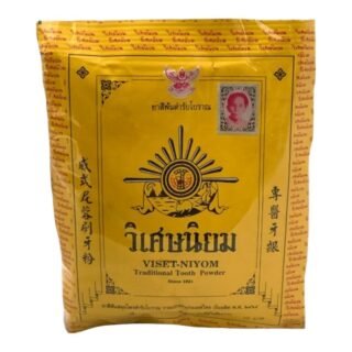 VU SAD NU YUM -TOOTHPASTE /YELLOW