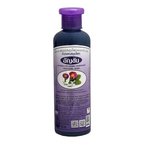 THANYAPORN -CONDITIONER BUTTERFLY PEA HERBAL