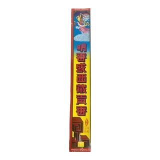 NANG FAH -INCENSE STICK