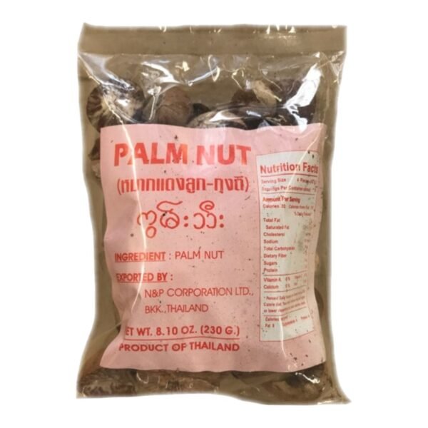 BURMESE - PALM NUT WHOLE (KUN-TEE)