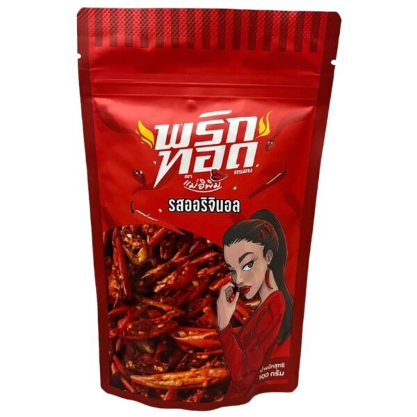 E PIM -FRIED CRISPY RED CHILI