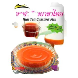 LOBO -THAI TEA CUSTARD MIX