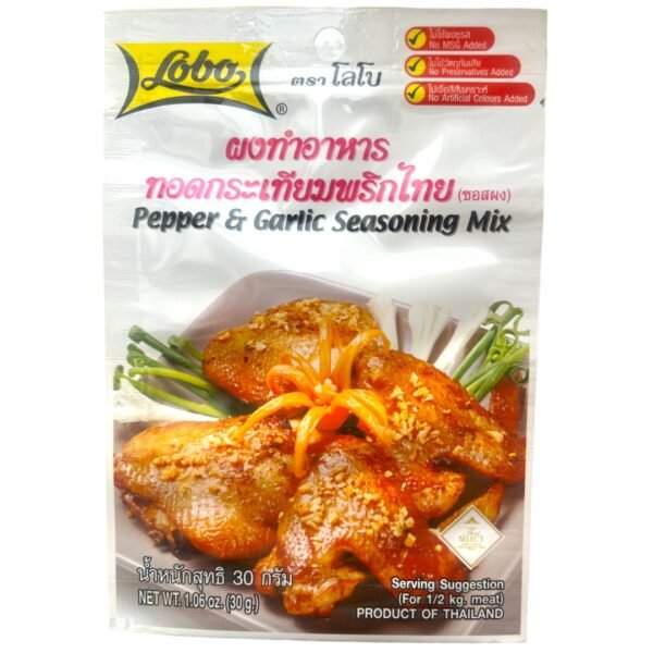 LOBO -PEPPER &GARLIC MIX