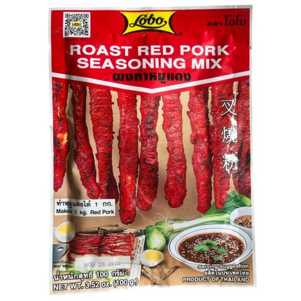 LOBO -ROAST RED PORK MIX