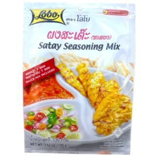LOBO -SATAY SEASONING MIX