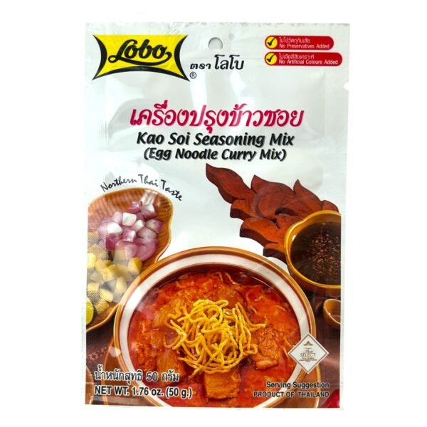 LOBO -NAM YA  CURRY PASTE