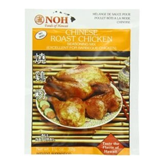 NOH  -CHINESE ROAST CHICKEN