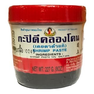 KLONG KONE -SHRIMP PASTE (S)