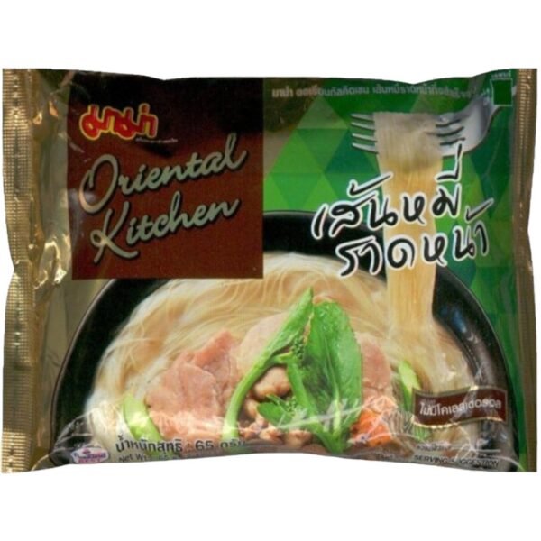 MAMA -INST RICE VERM GRAVY