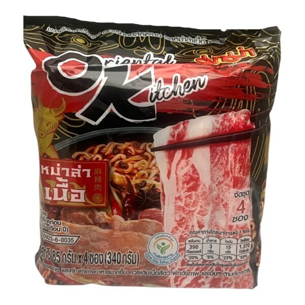 MAMA -OK NOODLE  / MALA BEEF