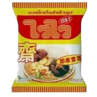 WAI WAI - VEGETARIAN NOODLE