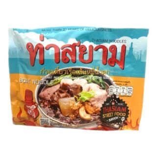 THASIAM -INST RICE VERM (SPICY NAMTOK/BOAT)