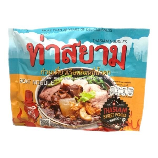 THASIAM -INST RICE VERM (SPICY NAMTOK/BOAT)
