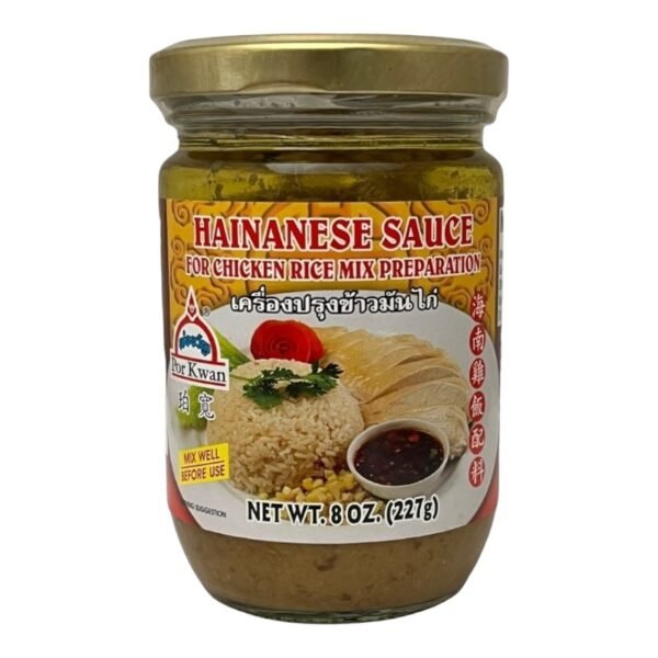PORKWAN -HAINAM PASTE FOR CHICKEN (S)