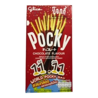 GLICO -POCKY (CHOCOLATE)