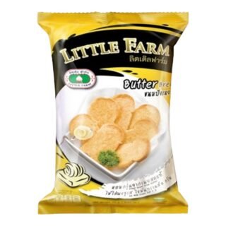 LITTLE FARM -BUTTER BREAD