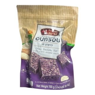 SIAIMCRIPYRICE -CRISPY RICEBEERY (SESAME)