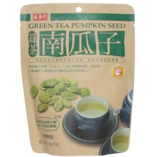 SHJ -PUMPKIN SEEDS (BAG)