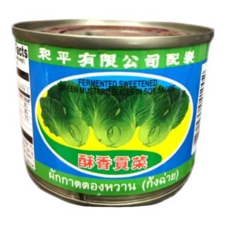 PIGEON -FERMENTED (SWEETEN MUSTARD/BLUE)