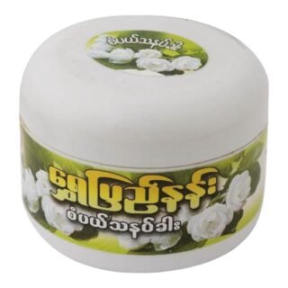 BURMESE -SHWE PYI NANN (JASMINE)