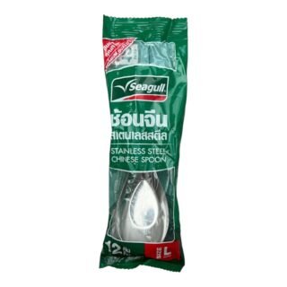 SEAGULL -SPOON