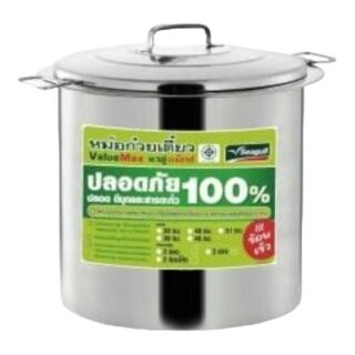 SEAGULL -NOOD POT 16"/3