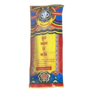 UN -INCENSE SMOKELESS