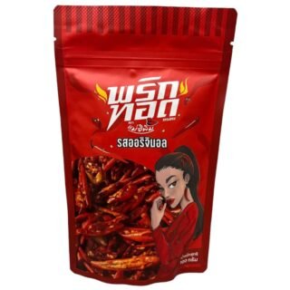 E PIM -FRIED CRISPY RED CHILI