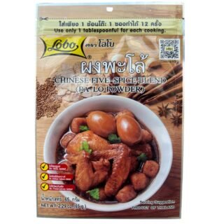 LOBO -CHINESE FIVE SPICE