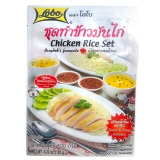 LOBO -CHICKEN RICE SET