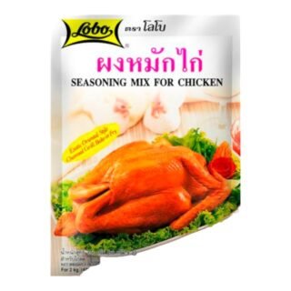 LOBO -SEASONING MIX FOR CHICKEN
