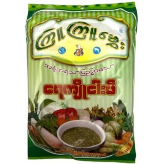 BURMESE -KAREN CURRY PASTE (FISH)PASTE (JU JU MUAI) GREEN/S